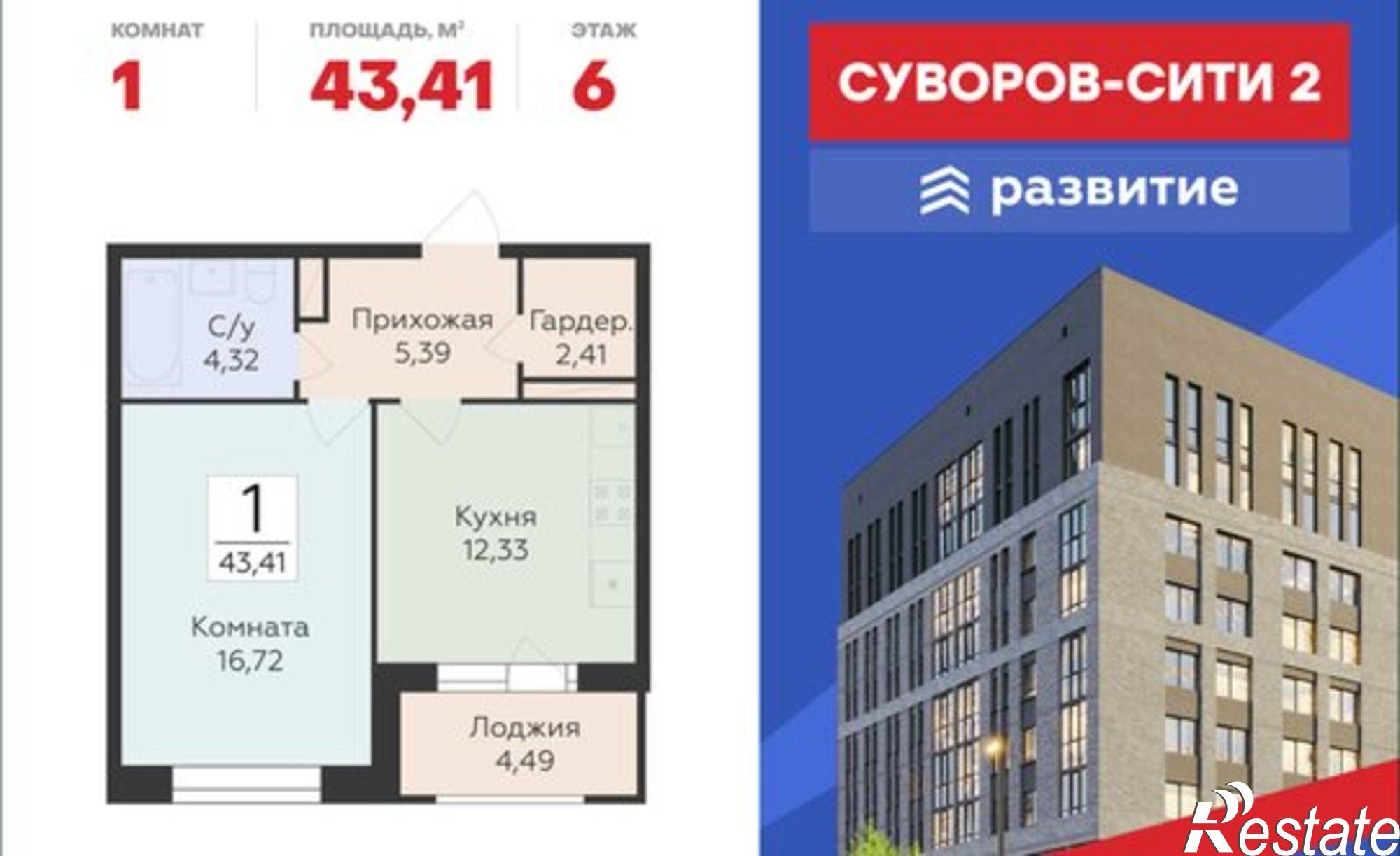 Купить квартиру за 5 526 090 рублей на ул Матросова, 64к