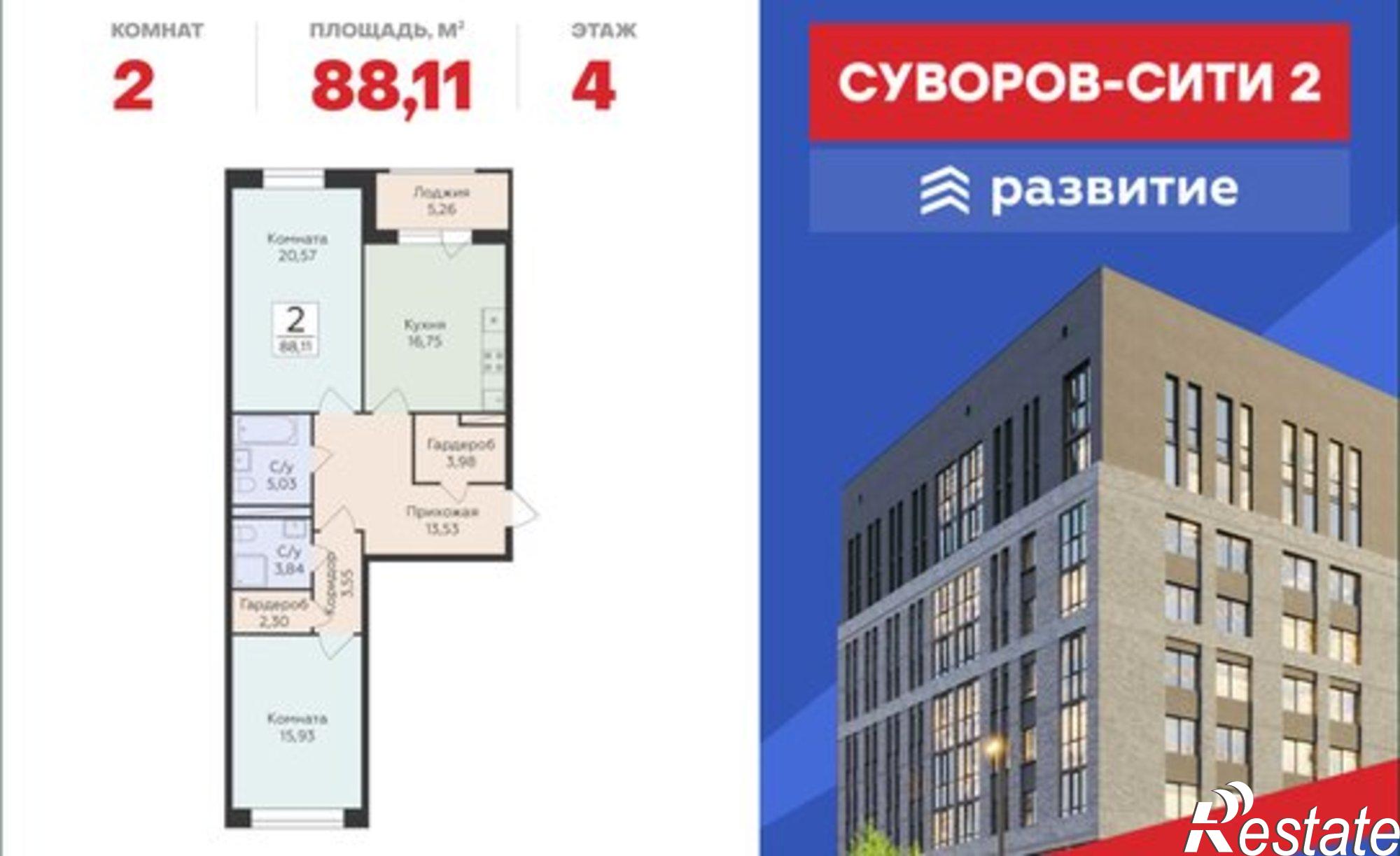 Купить квартиру за 10 423 400 рублей на ул Матросова, 64к
