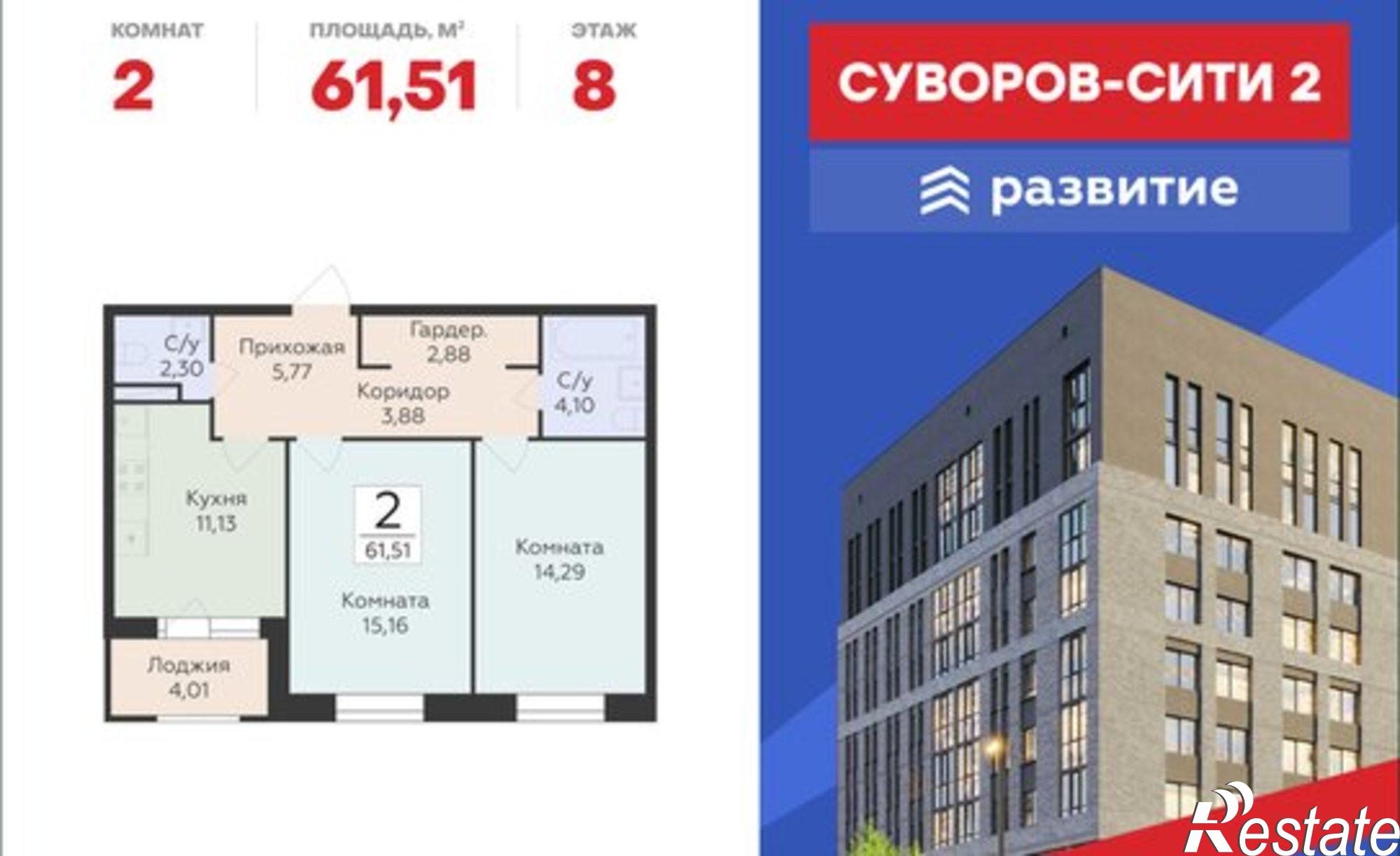 Купить квартиру за 7 781 020 рублей на ул Матросова, 64к