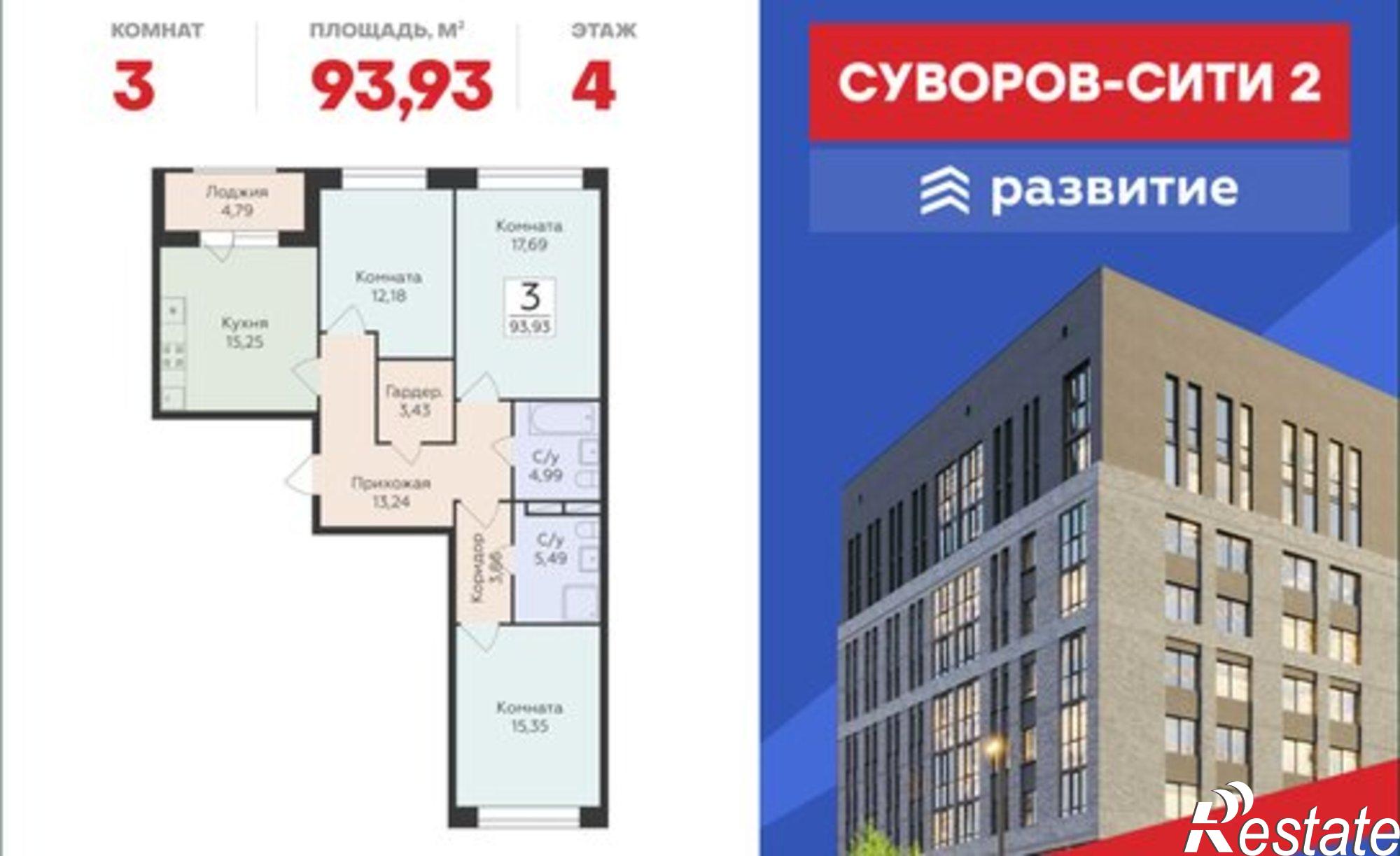 Купить квартиру за 11 008 600 рублей на ул Матросова, 64к