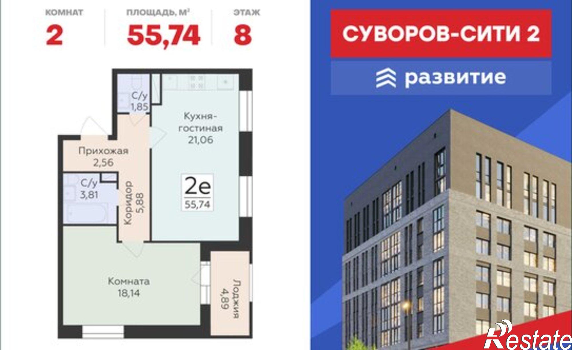 Купить квартиру за 7 123 570 рублей на ул Матросова, 64к
