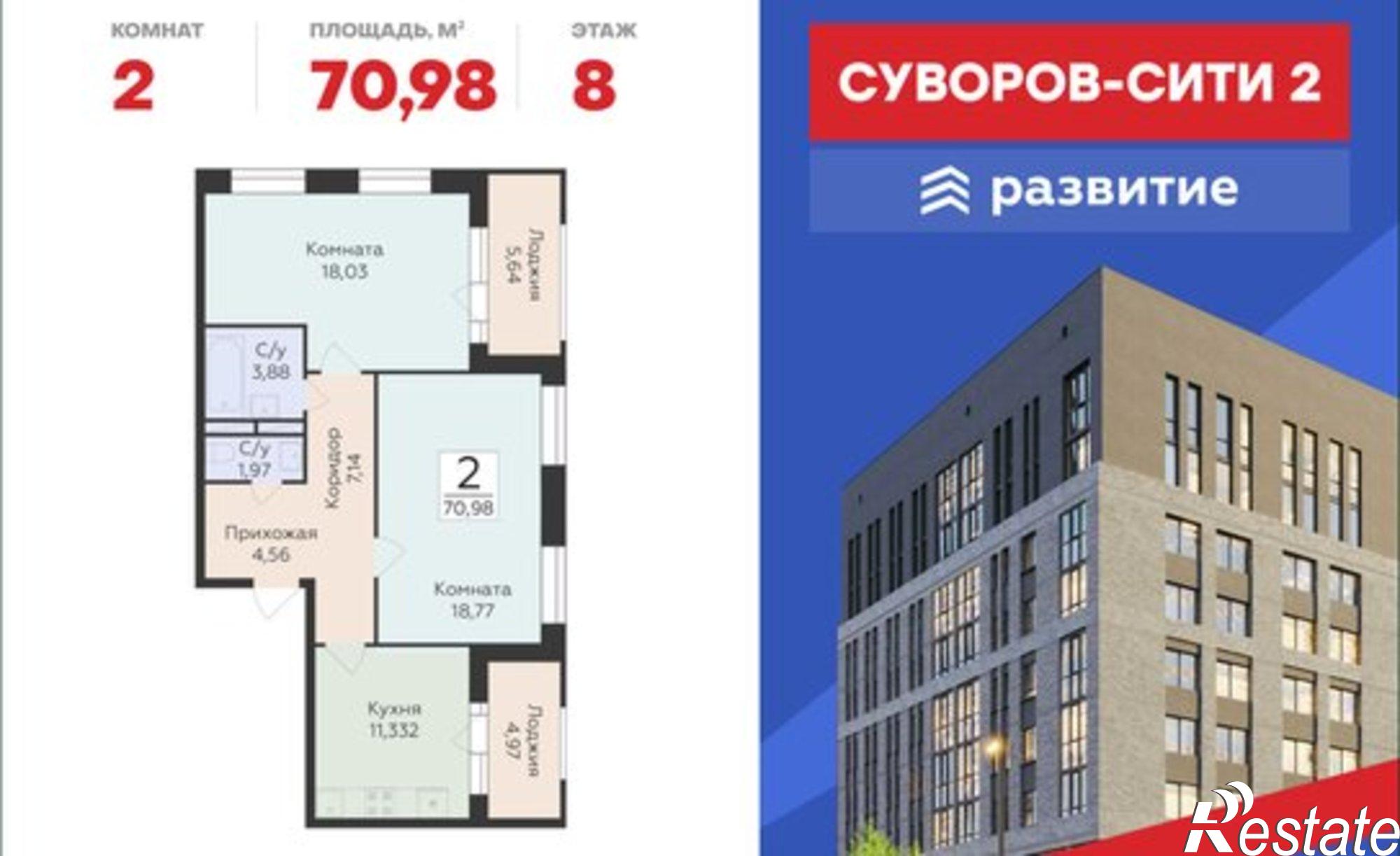 Купить квартиру за 8 737 640 рублей на ул Матросова, 64к