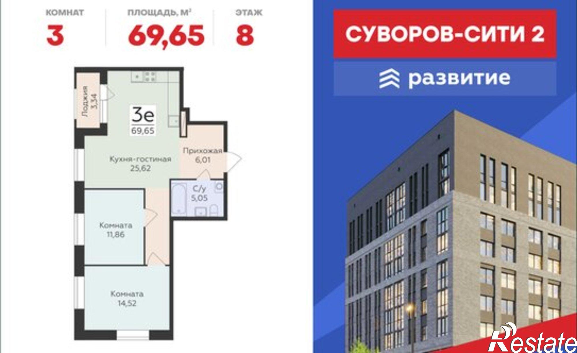 Купить квартиру за 8 782 860 рублей на ул Матросова, 64к