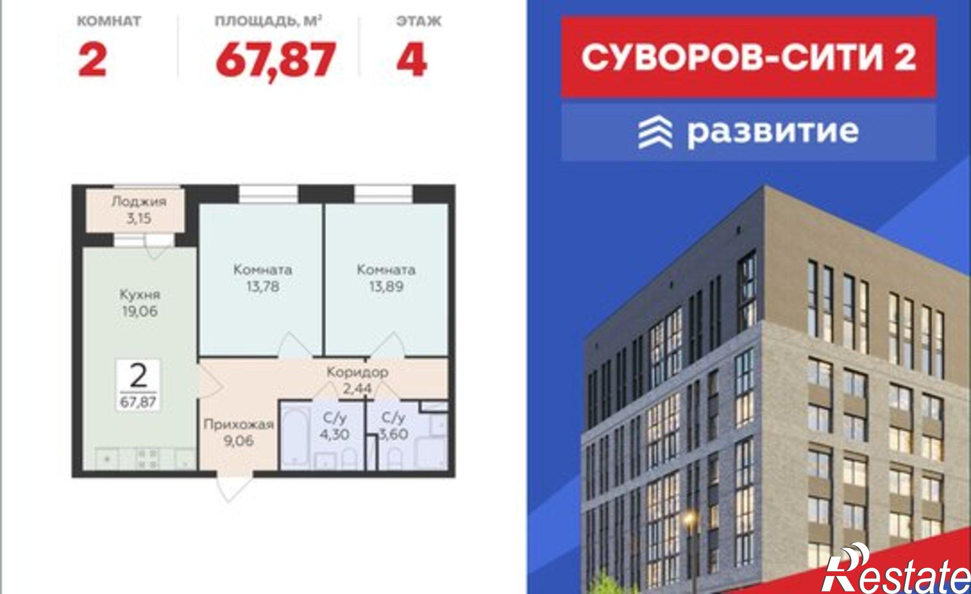 Купить квартиру за 8 198 700 рублей на ул Матросова, 64к