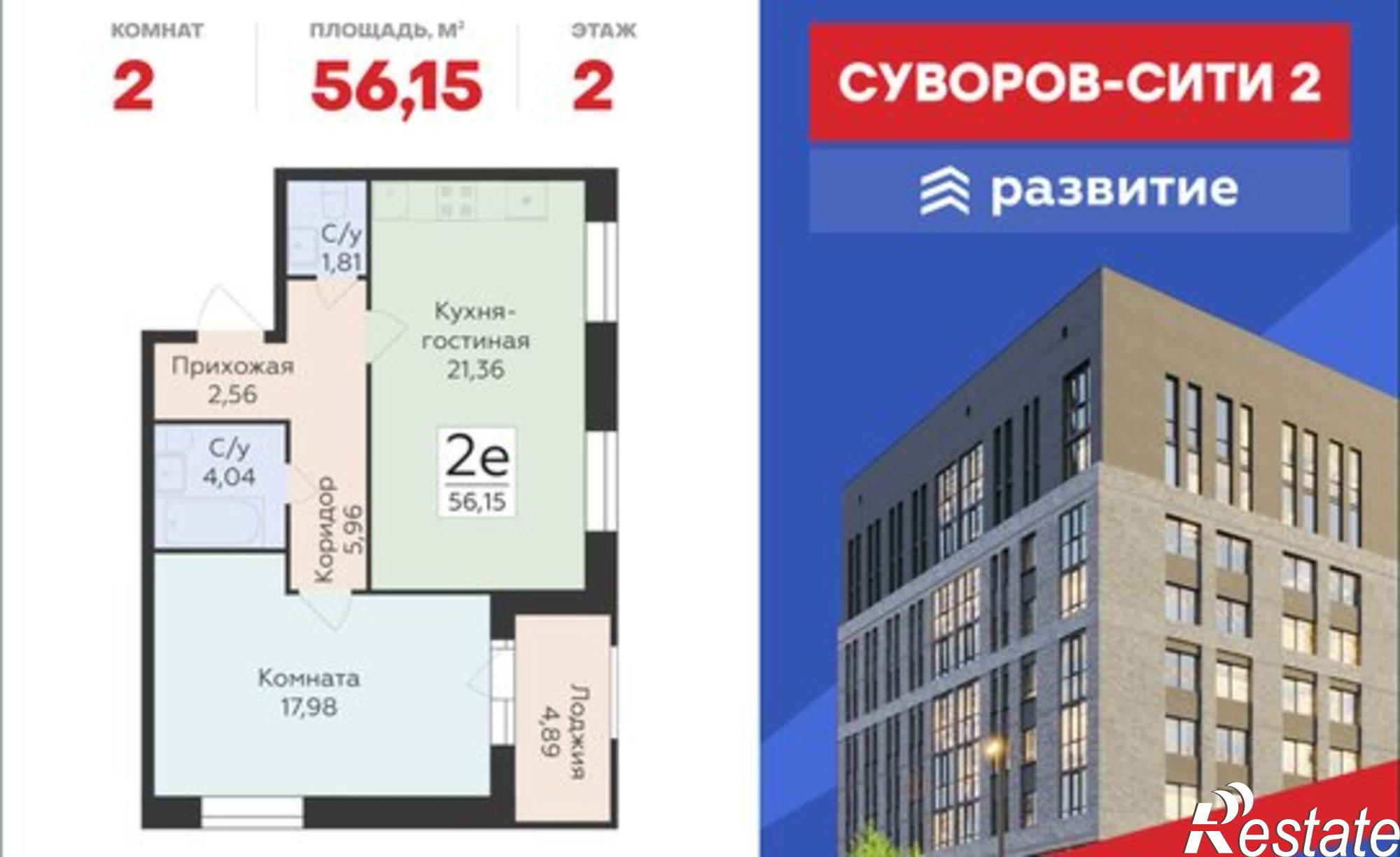 Купить квартиру за 6 648 160 рублей на ул Матросова, 64к