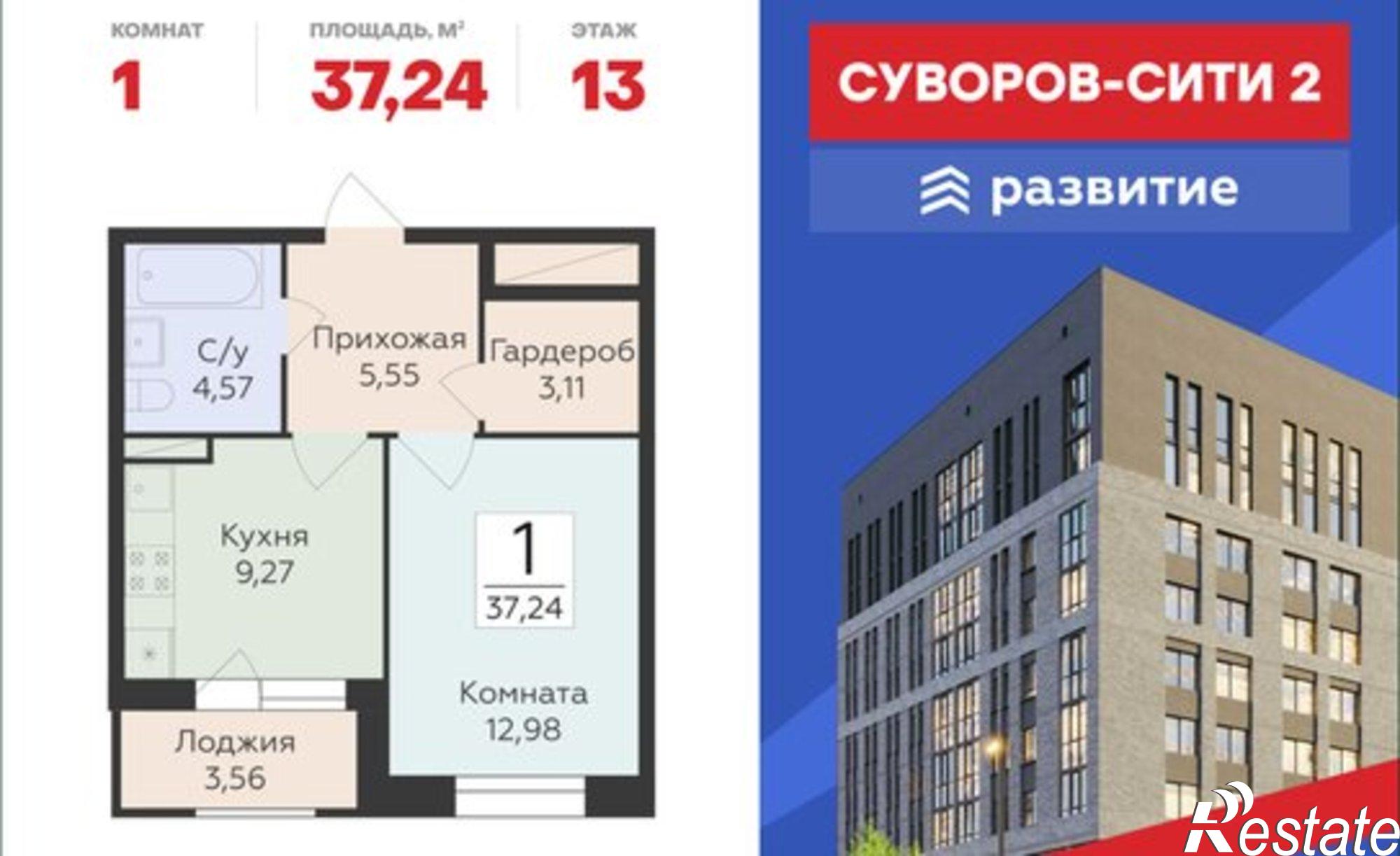 Купить квартиру за 5 392 350 рублей на ул Матросова, 64к