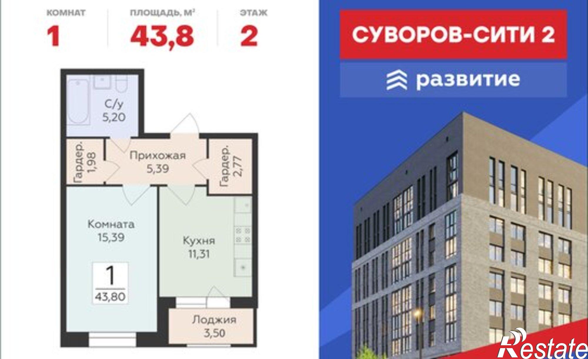 Купить квартиру за 5 455 290 рублей на ул Матросова, 64к