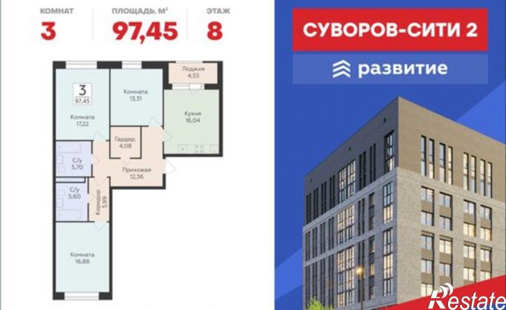 3-комн квартира в новом доме ул Матросова, 64к,  д. 64к