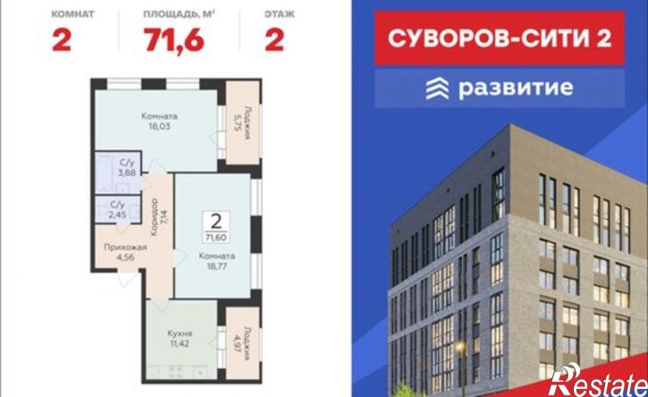 2-комн квартира в новом доме ул Матросова, 64к,  д. 64к
