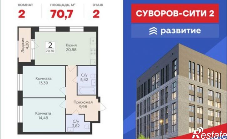 2-комн квартира в новом доме ул Матросова, 64к,  д. 64к
