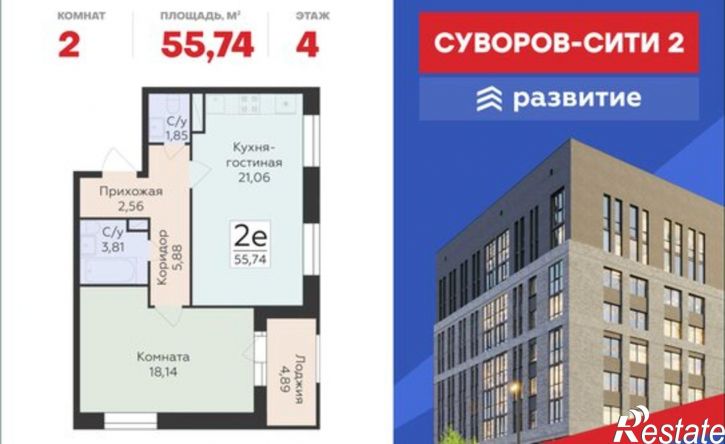 2-комн квартира в новом доме ул Матросова, 64к,  д. 64к