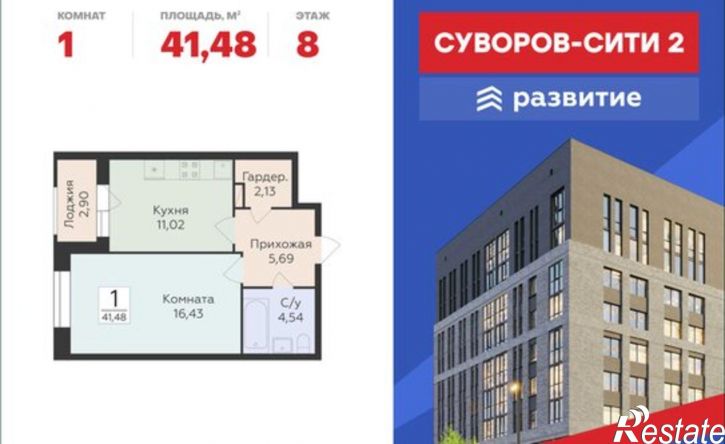 1-комн квартира в новом доме ул Матросова, 64к,  д. 64к