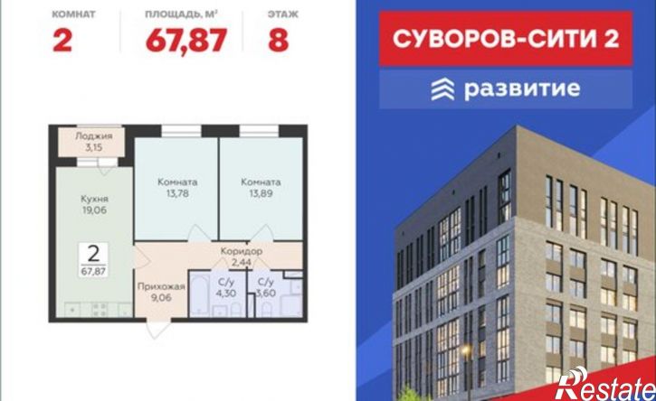 2-комн квартира в новом доме ул Матросова, 64к,  д. 64к