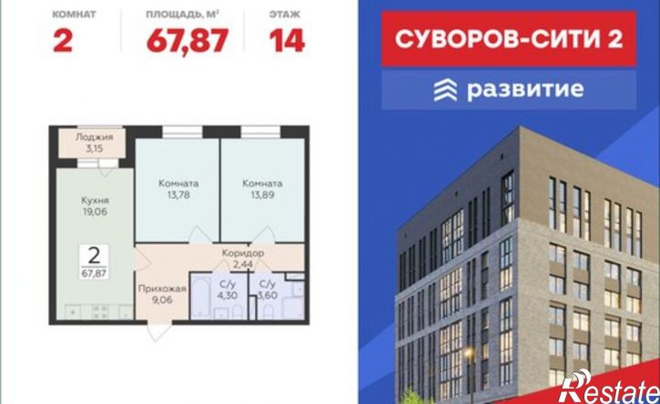 2-комн квартира в новом доме ул Матросова, 64к,  д. 64к