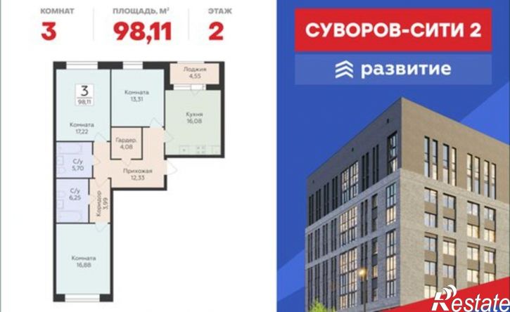 3-комн квартира в новом доме ул Матросова, 64к,  д. 64к