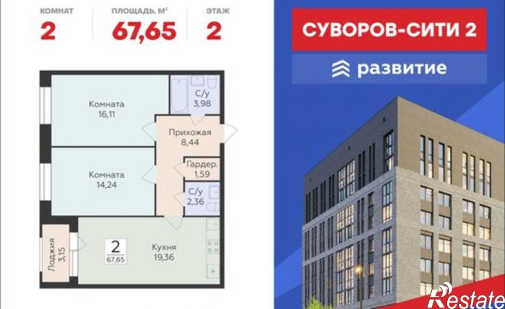 2-комн квартира в новом доме ул Матросова, 64к,  д. 64к