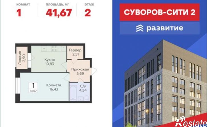 1-комн квартира в новом доме ул Матросова, 64к,  д. 64к