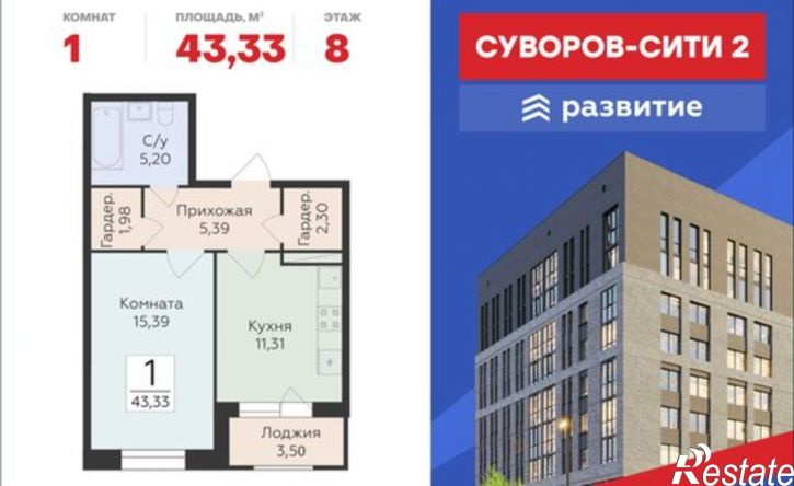 1-комн квартира в новом доме ул Матросова, 64к,  д. 64к