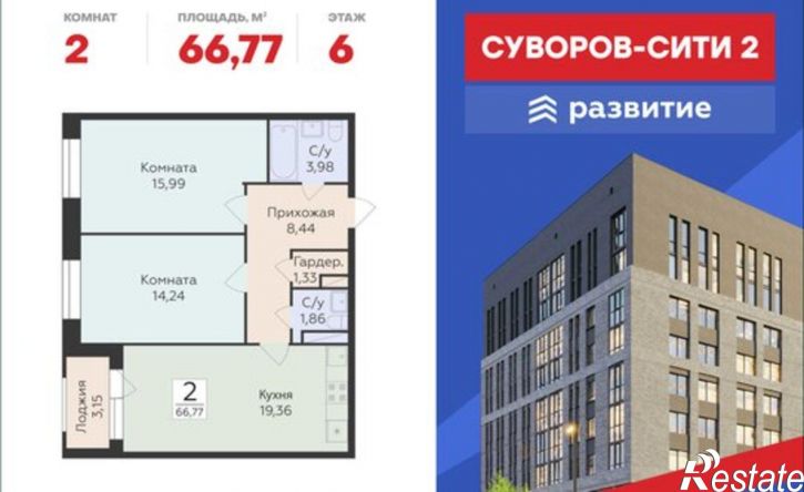 2-комн квартира в новом доме ул Матросова, 64к,  д. 64к