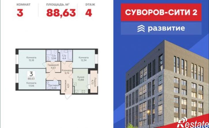 3-комн квартира в новом доме ул Матросова, 64к,  д. 64к