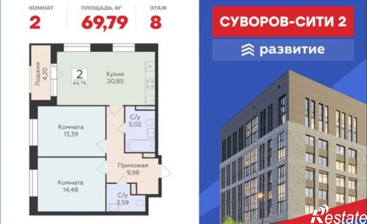 2-комн квартира в новом доме ул Матросова, 64к,  д. 64к