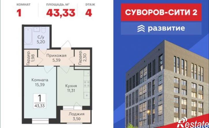 1-комн квартира в новом доме ул Матросова, 64к,  д. 64к