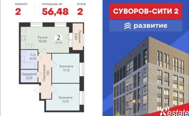 2-комн квартира в новом доме ул Матросова, 64к,  д. 64к