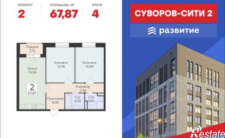 2-комн квартира в новом доме ул Матросова, 64к,  д. 64к