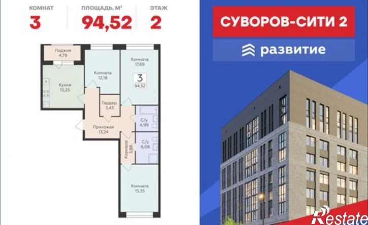 3-комн квартира в новом доме ул Матросова, 64к,  д. 64к