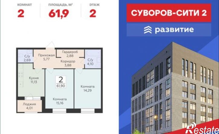 2-комн квартира в новом доме ул Матросова, 64к,  д. 64к