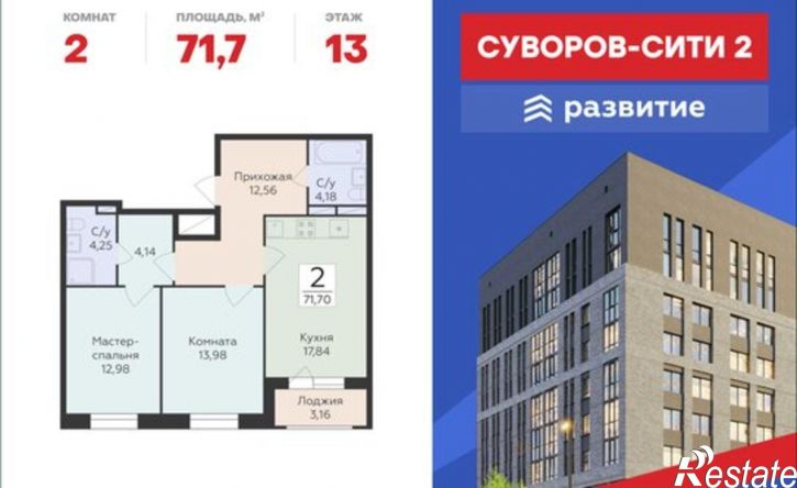 2-комн квартира в новом доме ул Матросова, 64к,  д. 64к