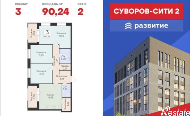 3-комн квартира в новом доме ул Матросова, 64к,  д. 64к