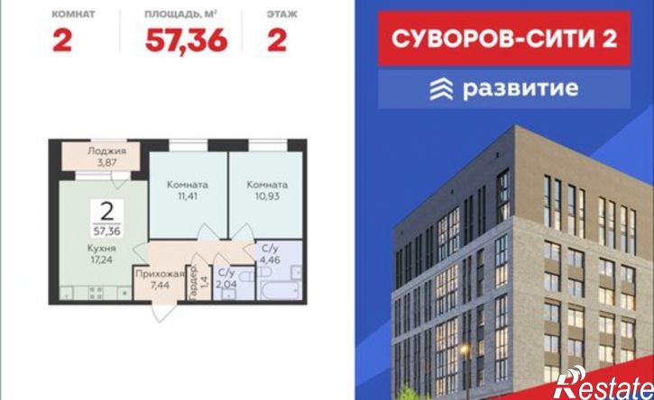 2-комн квартира в новом доме ул Матросова, 64к,  д. 64к