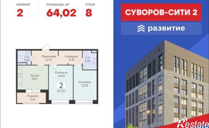 2-комн квартира в новом доме ул Матросова, 64к,  д. 64к