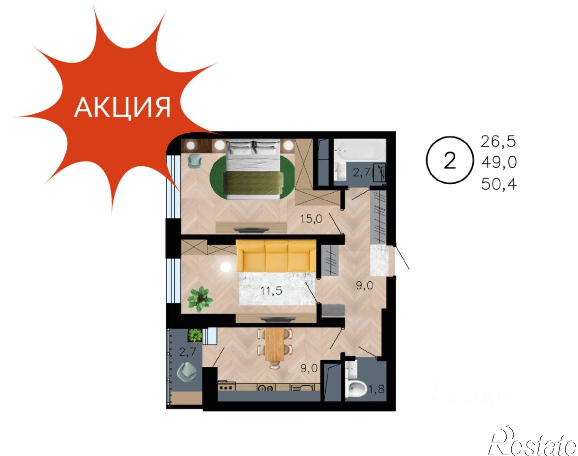 Купить квартиру за 6 300 000 рублей на улица Рокоссовского, 47