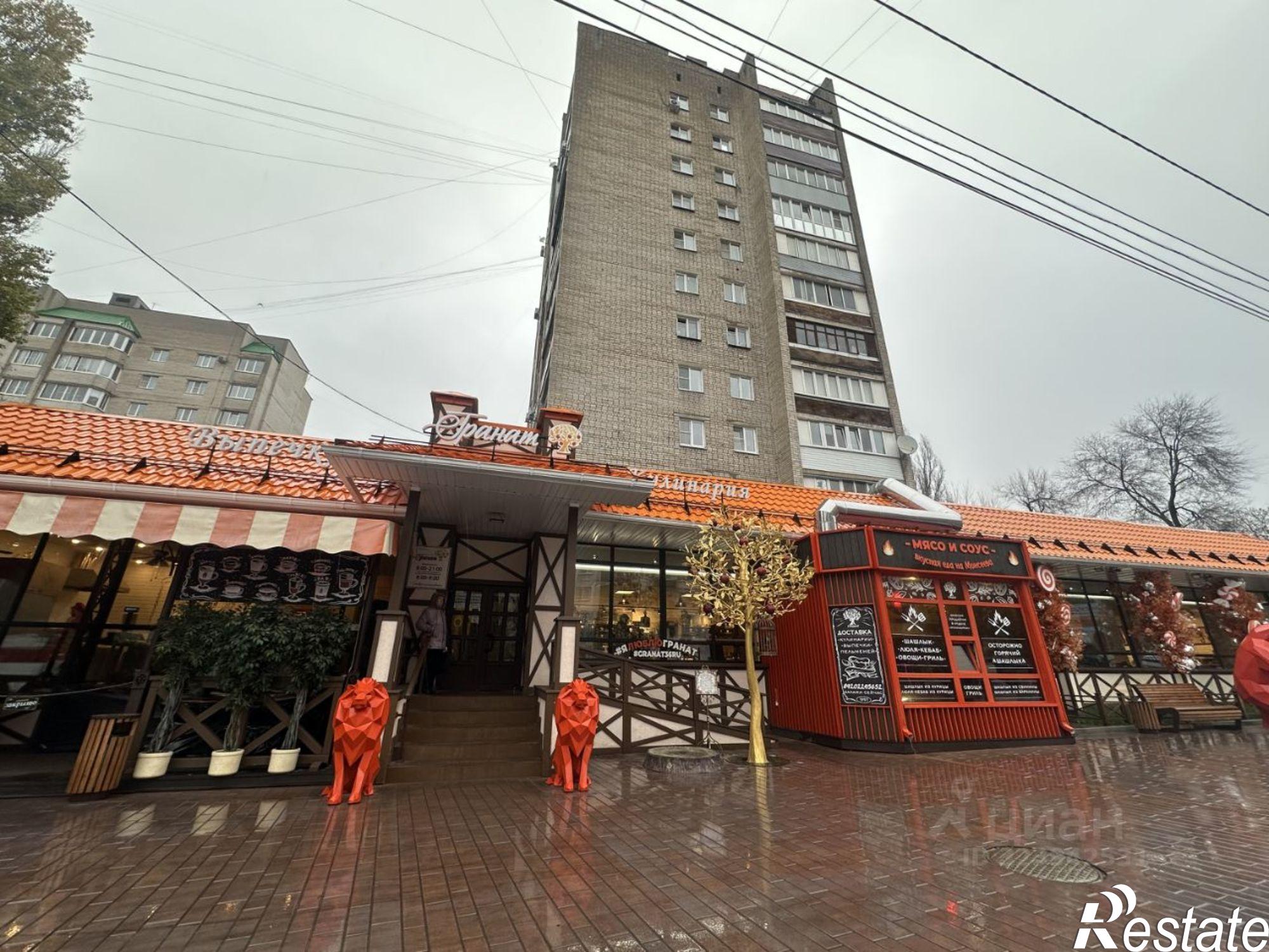 Купить квартиру за 4 700 000 рублей на улица Моисеева, 80