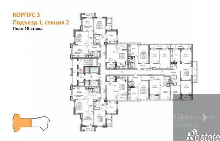 3-комн квартира в новом доме улица Красных Партизан, 35,  д. 35