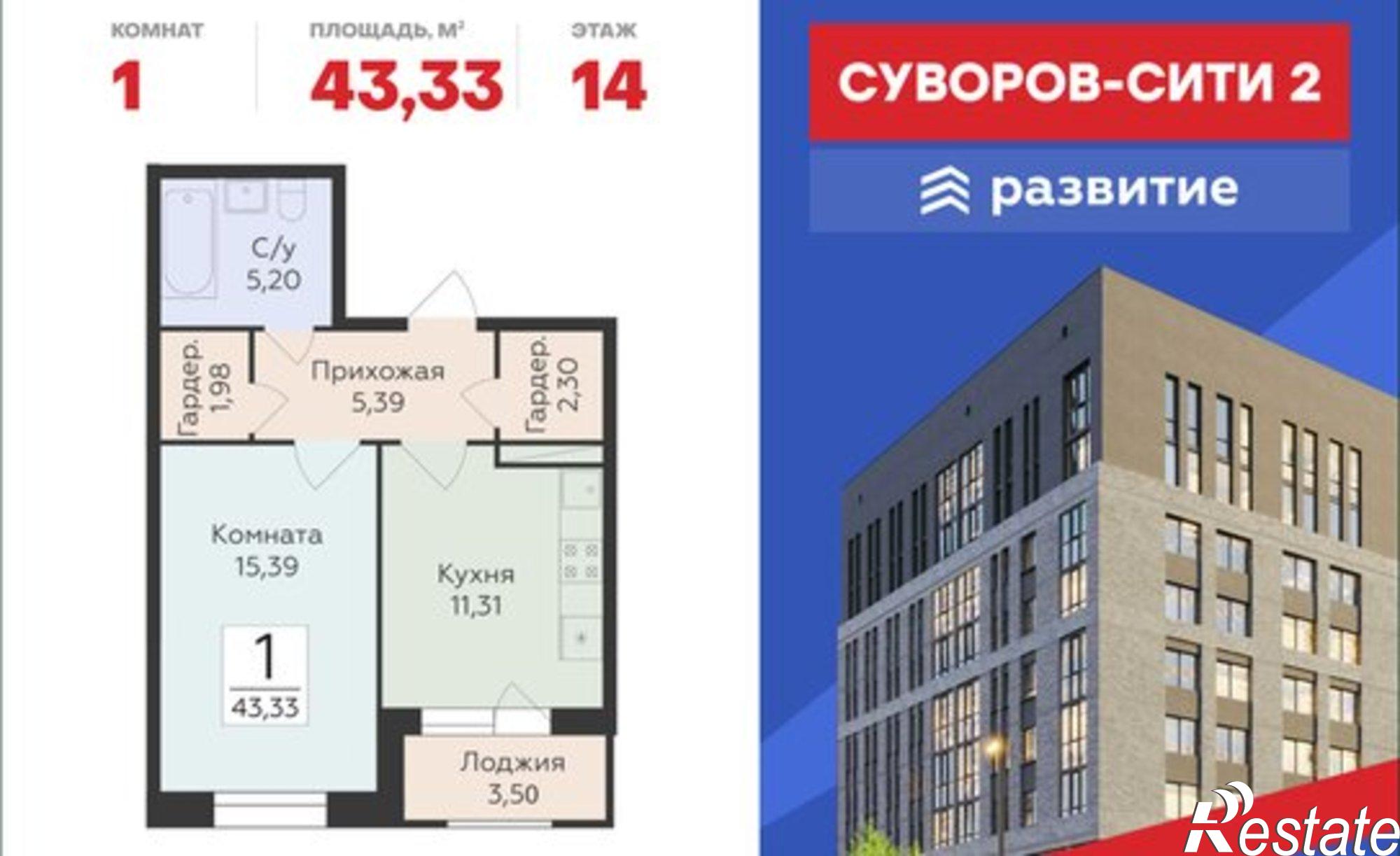 Купить квартиру за 6 014 200 рублей на ул Матросова, 64к