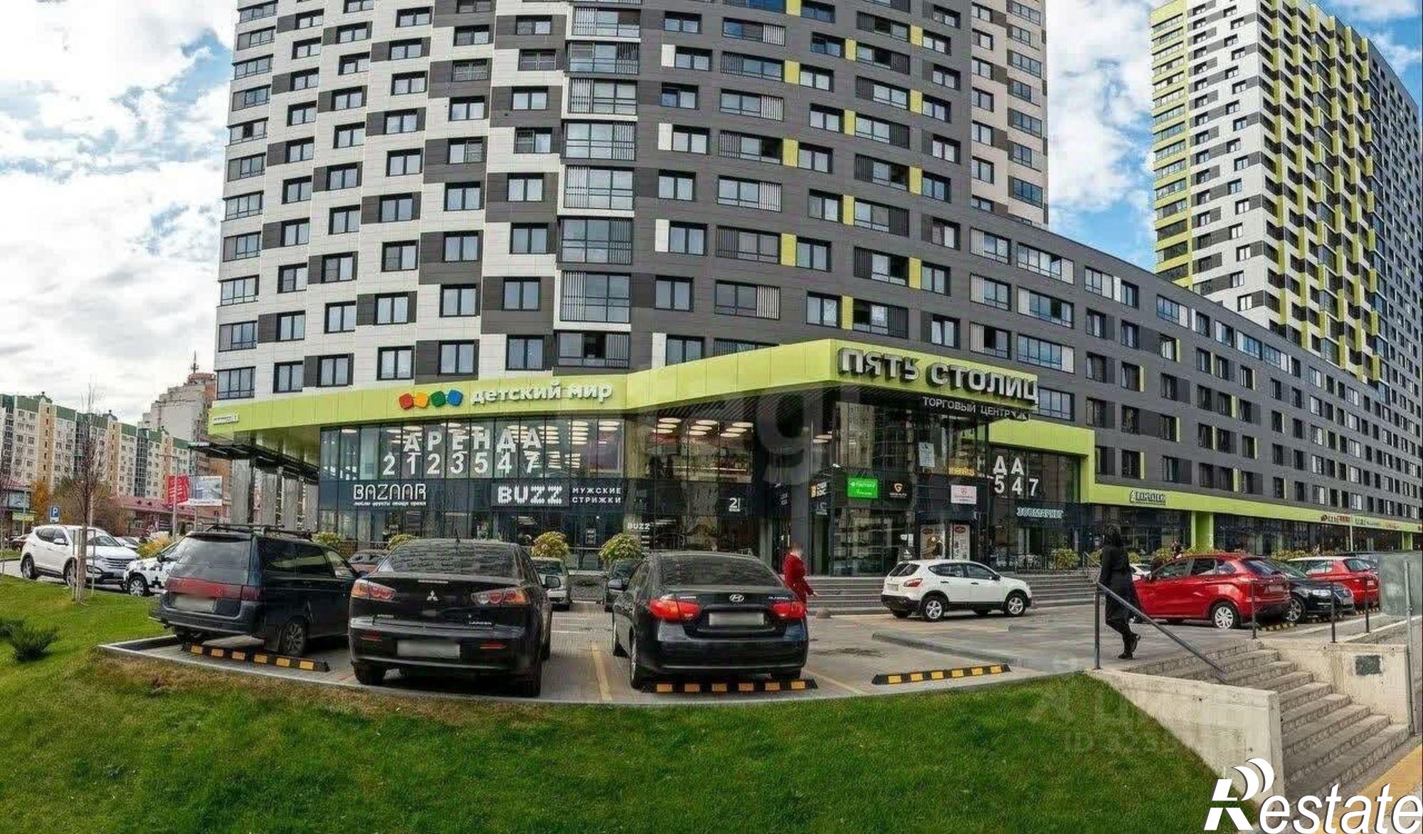 Купить квартиру за 5 950 000 рублей на ул Загоровского, 1