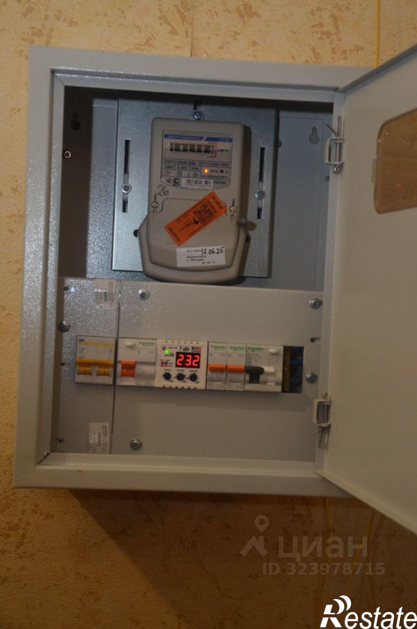 Купить квартиру за 4 350 000 рублей на Минская улица, 67Б