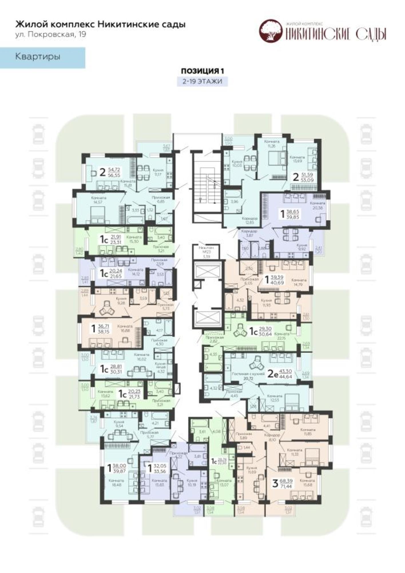 Купить студию за 2 400 000 рублей на Коминтерновский