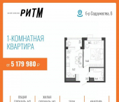 1-комн, 34 кв м, этаж 10/13 б-р Содружества, 6