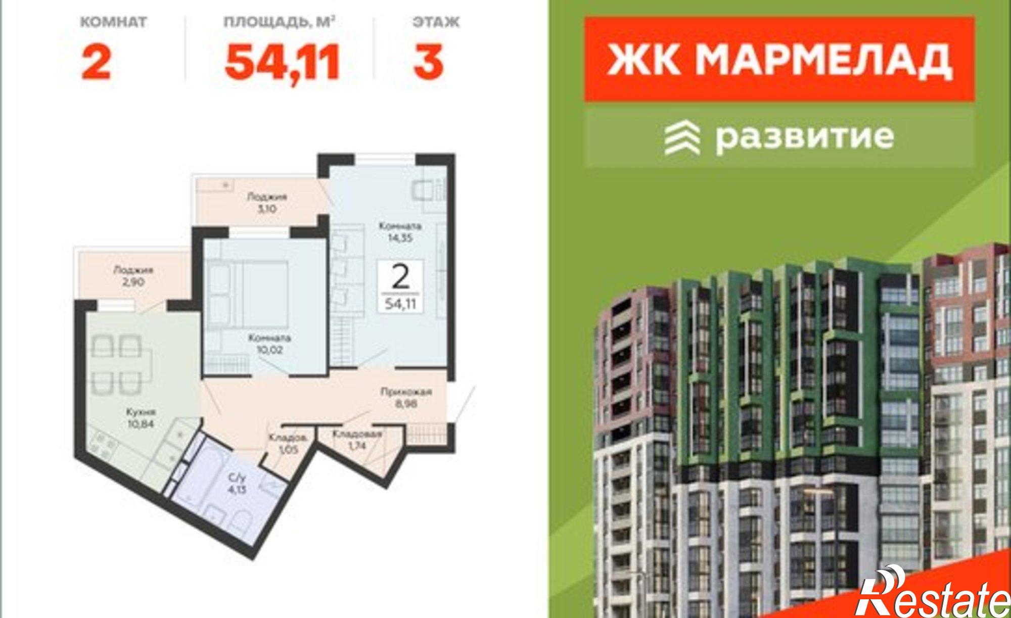 Купить квартиру за 5 600 380 рублей на улица Туполева, 5А/3