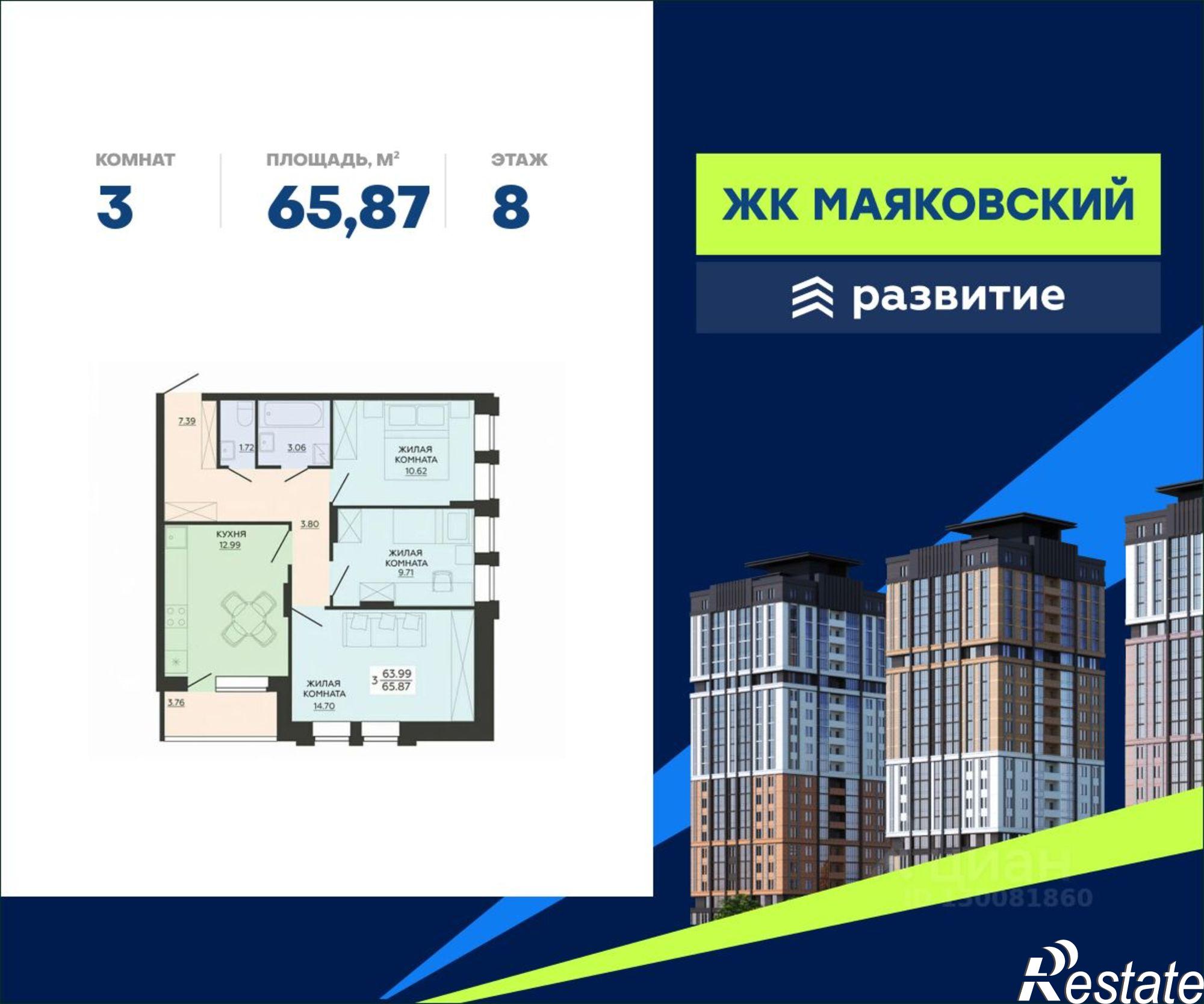 Купить квартиру за 9 386 480 рублей на улица Гаршина, 25 к4