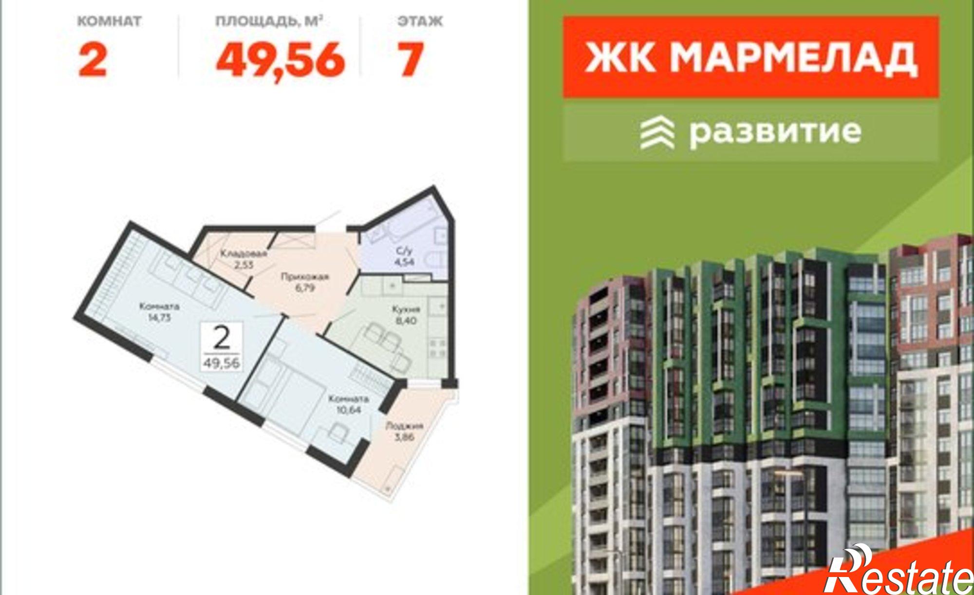 Купить квартиру за 5 402 040 рублей на ул Туполева, 5Э