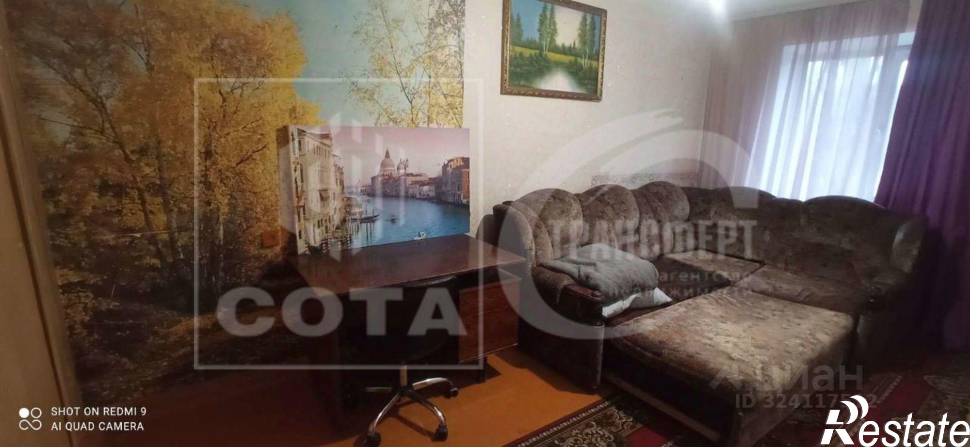 Купить квартиру за 5 300 000 рублей на Южно-Моравская улица, 44