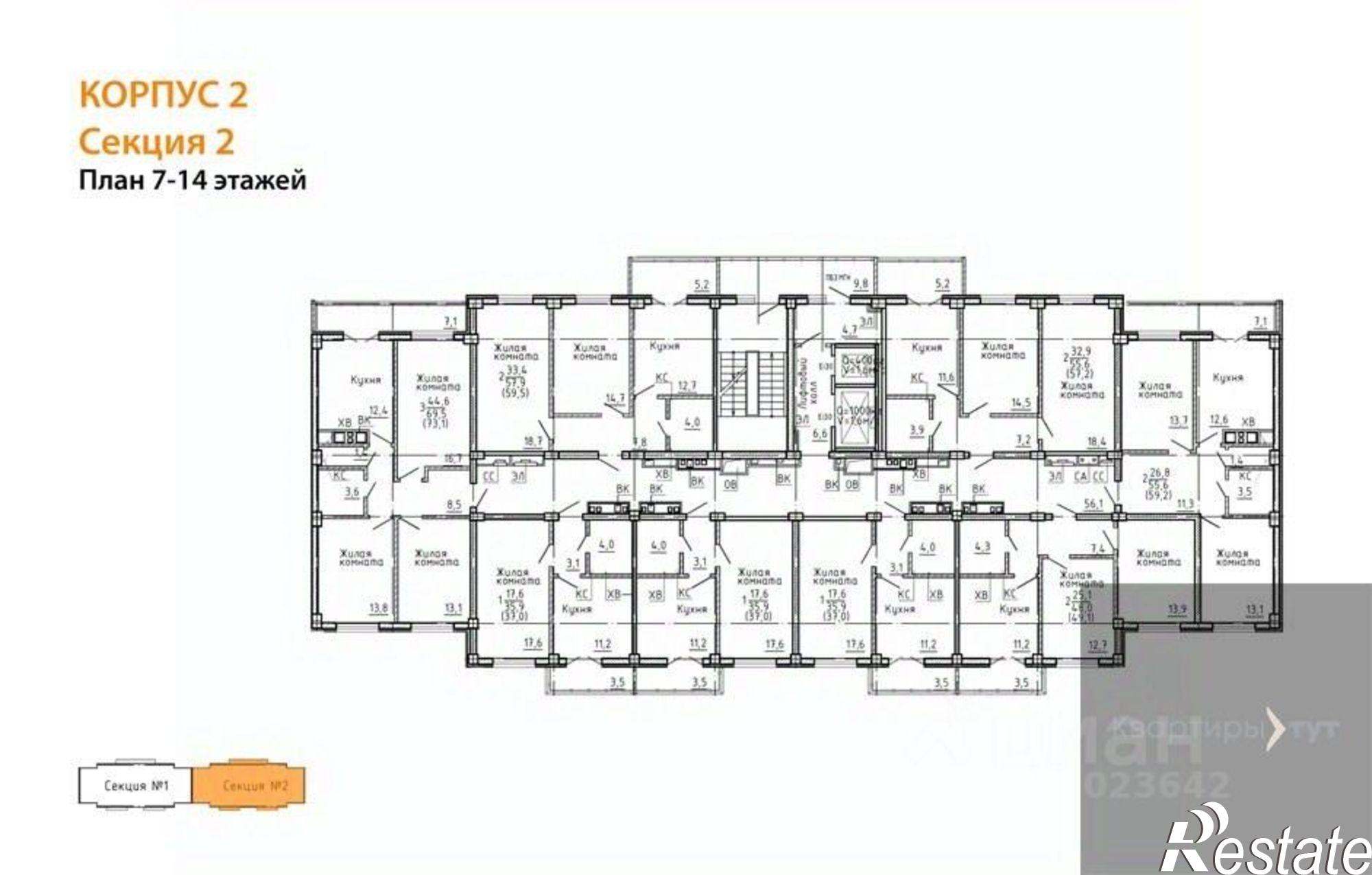 Купить квартиру за 5 110 220 рублей на улица Путилина, 10В поз.2