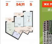 2-комн, 54 кв м, этаж 5/13 улица Туполева, 5А/3