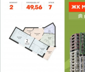 2-комн, 50 кв м, этаж 7/13 ул Туполева, 5Э