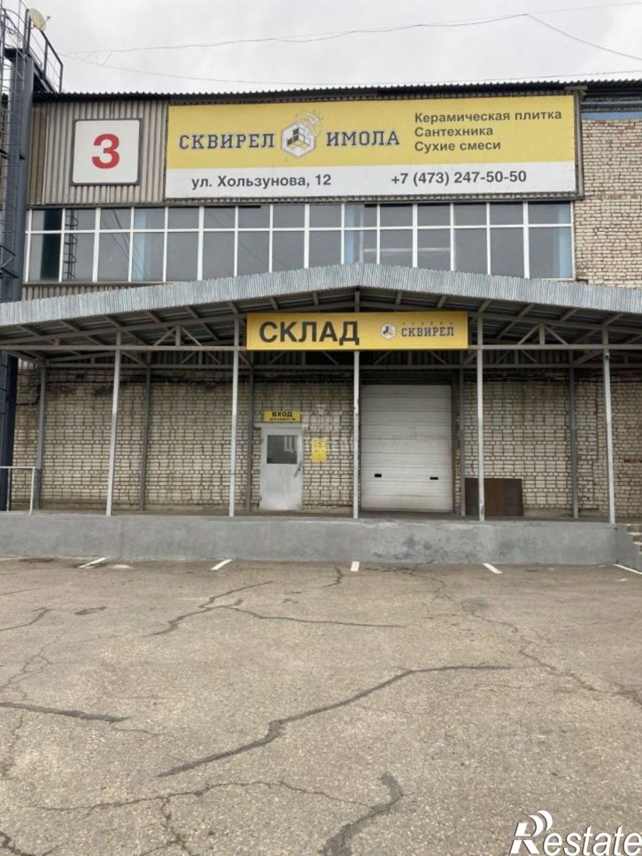 Склад улица Текстильщиков, 2В кА,  д. 2В кА